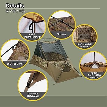 【山】【実物】LBT9010C マルチカム Amazon.co.jp: LUCHS テント 一人用 マルチカム迷彩 キャンプ
